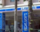 ローソン 中野丸山一丁目店の画像