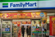 ファミリーマート 坂戸南町店の画像