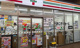 セブンイレブン 中之島センタービル店の画像