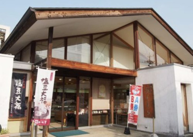 梅林堂坂戸若葉店の画像1