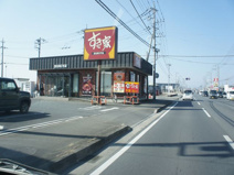 すき家 おもちゃのまち店