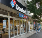 ドミノ・ピザ　坂戸店