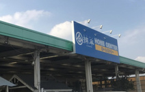 綿半ホームメイド坂戸店