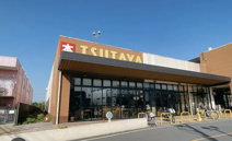 スターバックスTSUTAYA坂戸八幡店