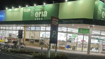 セリア坂戸入西店