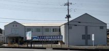 毛呂山町役場 中央公民館