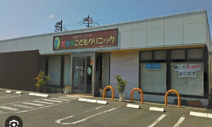 花水木こどもクリニック