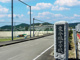 吉野ヶ里町立東脊振中学校の画像