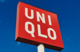 ユニクロ 札幌清田店の画像