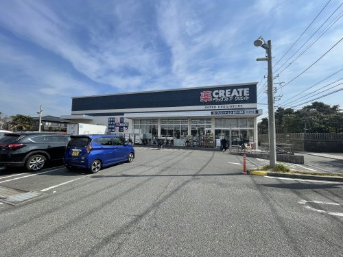 クリエイト・エスディー金沢六浦店