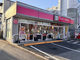 オリジン弁当　薬園台店の画像