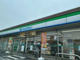 ファミリーマート 今治阿方店の画像