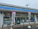 ローソン 今治延喜店の画像
