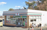 セブンイレブン川崎よみうりランド前店