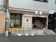 セブン-イレブン 大阪南堀江１丁目南店の画像