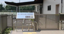 富士見保育所