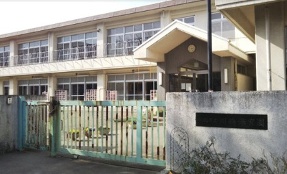 川鶴保育園の画像1