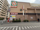 ライフ西大橋店の画像
