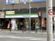 ファミリーマート 上本町六丁目店の画像