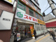 スギ薬局 上本町店の画像