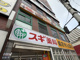 サイゼリヤ 上本町店の画像