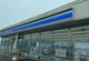 ローソン 今治小泉二丁目店の画像