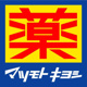 ドラッグストアマツモトキヨシ 西瑞江店の画像