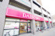 DAISO 名古屋栄スカイル店の画像