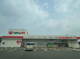 くすりのレデイ 南鳥生店の画像