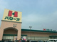 ハローズ 今治店の画像
