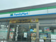 ファミリーマート 今治南宝来町店の画像