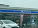 ローソン 今治南宝来町一丁目店の画像
