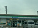 ファミリーマート 今治別宮町四丁目店の画像