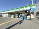 ファミリーマート 小松変電所前店の画像