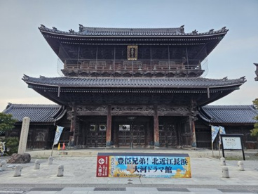 長浜別院 大通寺の画像1