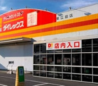 ダイレックス 東広島店