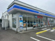 ローソン今治共栄前五丁目店の画像