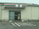 セブンイレブン 今治北日吉町2丁目店の画像