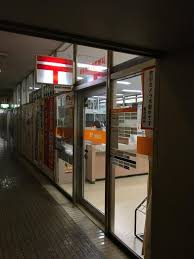 岐阜県庁内郵便局