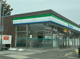 ファミリーマート 今治郷本町店の画像