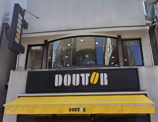 ドトールコーヒーショップ 戸越銀座店