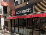 マクドナルド 戸越銀座店