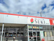 ドラッグストアセキ 野火止店の画像