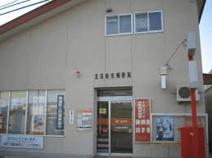 北見春光郵便局