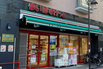 まいばすけっと たまプラーザ店の画像1