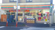 セブンイレブン川口本町1丁目店の画像