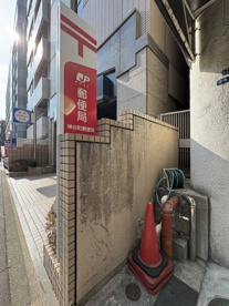 神谷町郵便局の画像1