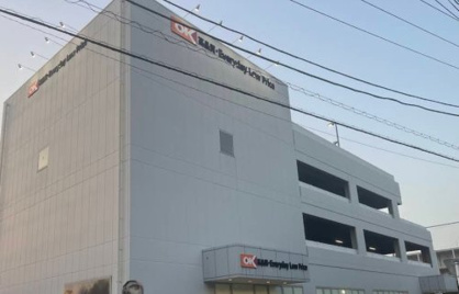 オーケー 新子安店の画像1