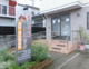 貫井北町くろだ内科の画像
