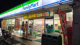 ファミリーマート 鴻池店の画像